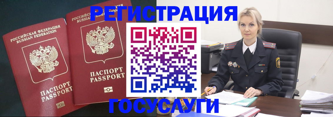 регистрация для школы в Ардоне