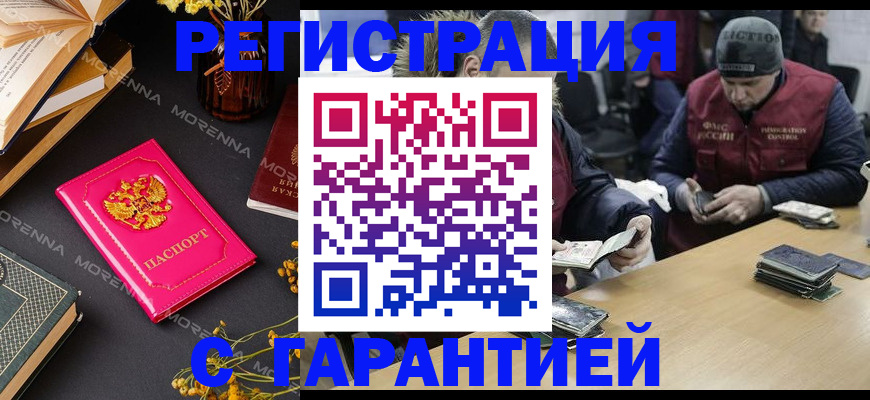 регистрация для дет. сада в Ардоне