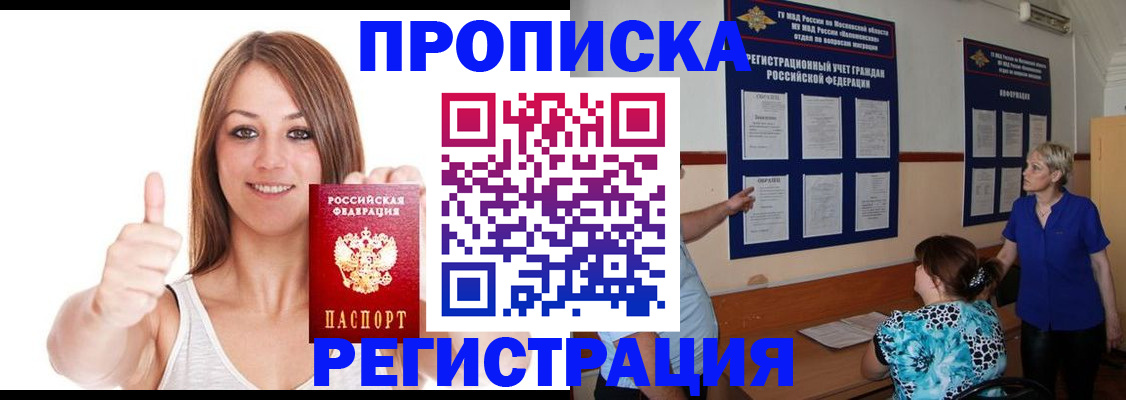 регистрация для школы в Ардоне